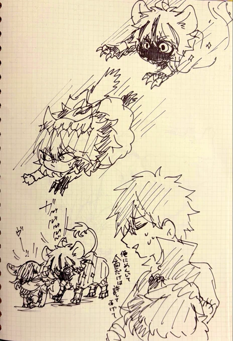 これは寝起きの落書き 