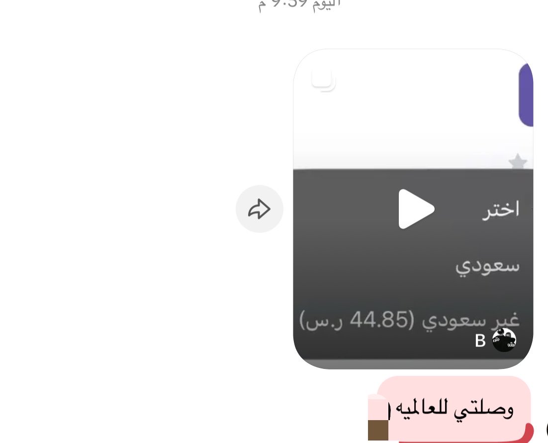 أ tweet media