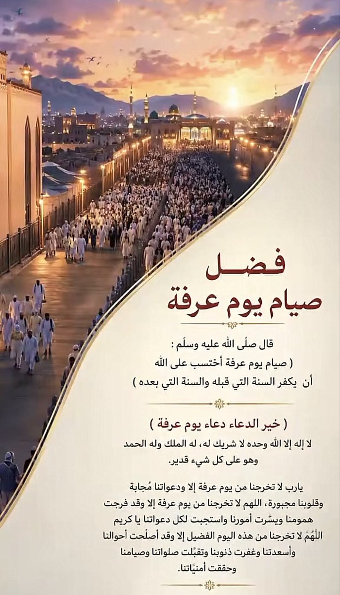 tlm712's tweet photo. #امنون_في_مني https://t.co/GrXMHYjaXn