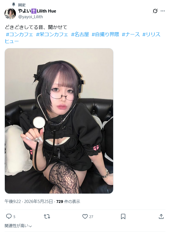 hirokazu tweet media