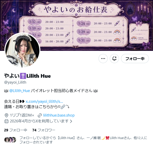hirokazu tweet media