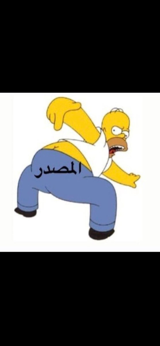ًسالم الشهري ابو هتان tweet media