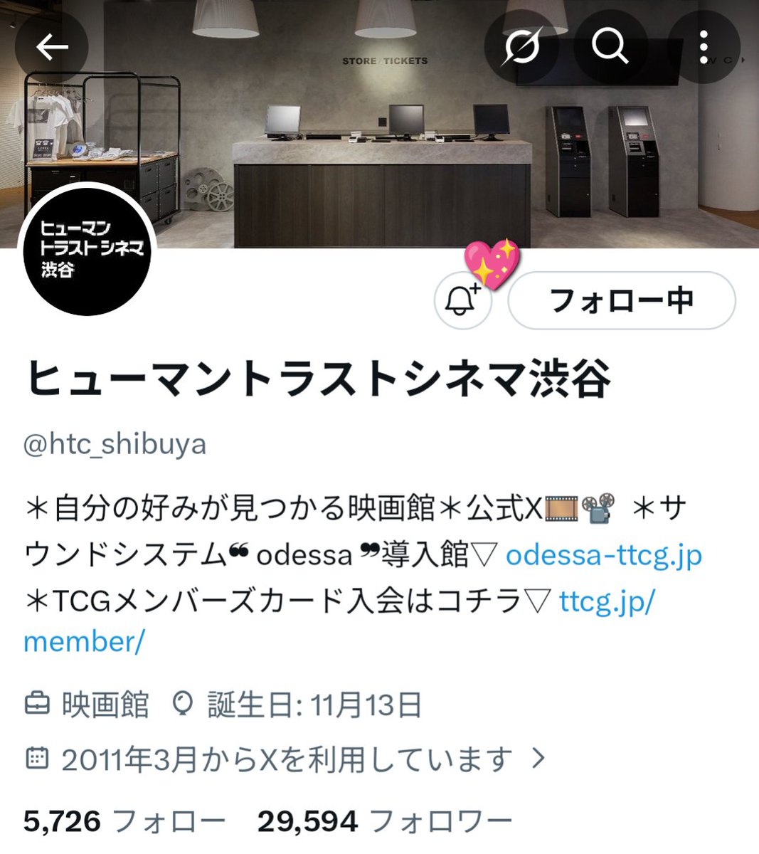 hiyori_rena's tweet photo. @htc_shibuya 素敵な企画ありがとうございます‼️
ひよちゃんをきっかけに知って原作も読ませてもらいました💖すごく素敵な作品でした🎶今1⃣番楽しみな映画なのでムビチケをゲットしてたくさんお友達と見に行きたいです👀✨
素敵なご縁がありますように🙏🏻🌟
 #桜田ひより   #木戸大聖  #モブ子の恋 https://t.co/52vXKTu0eL