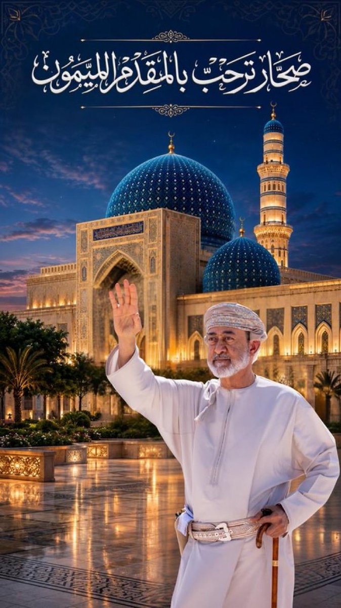 هاني العامري tweet media