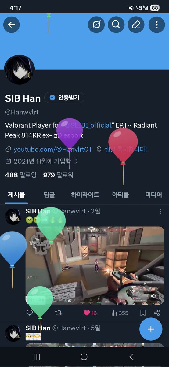 SIB Han tweet media