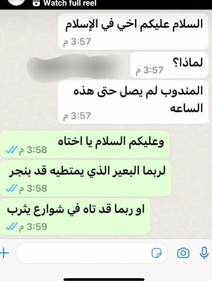 داروين.. tweet media