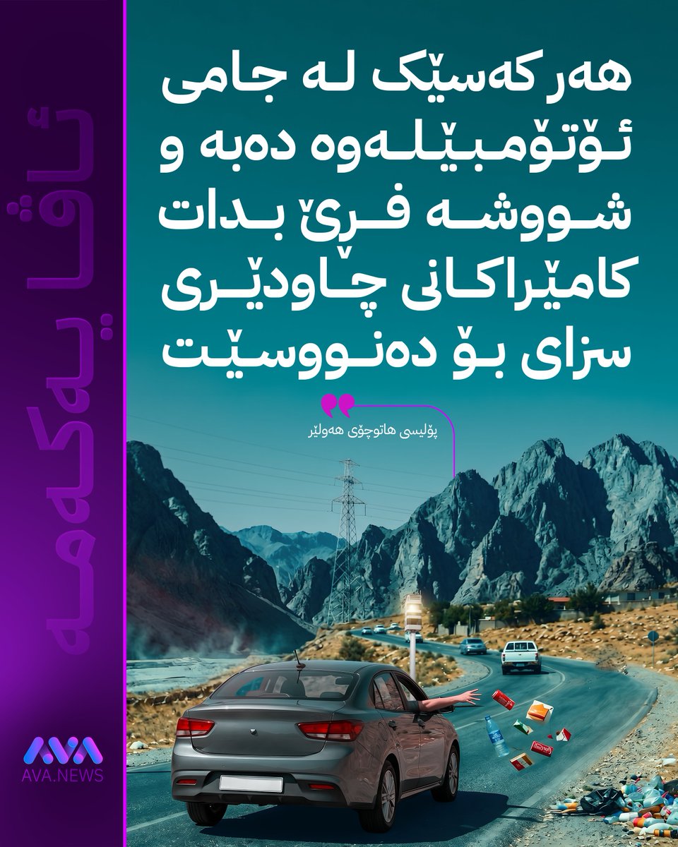 AVA Media tweet media