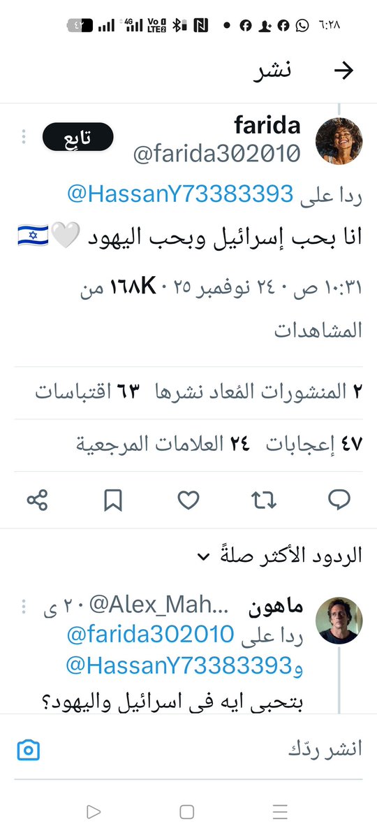 مصري مش قبطي tweet media