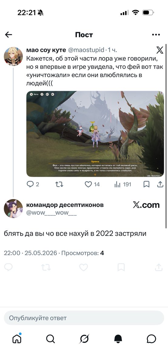 мао соу куте tweet media