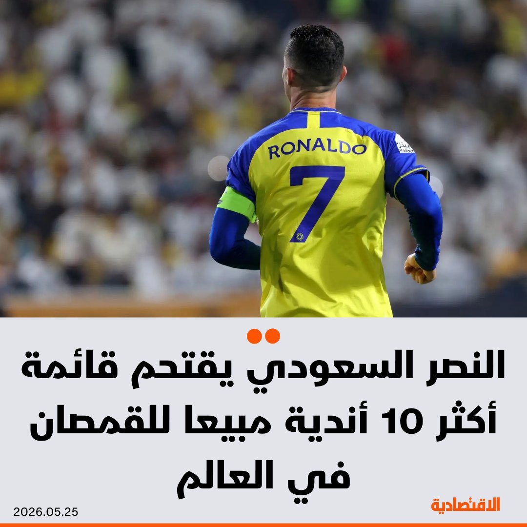 جوكر JOKER tweet media