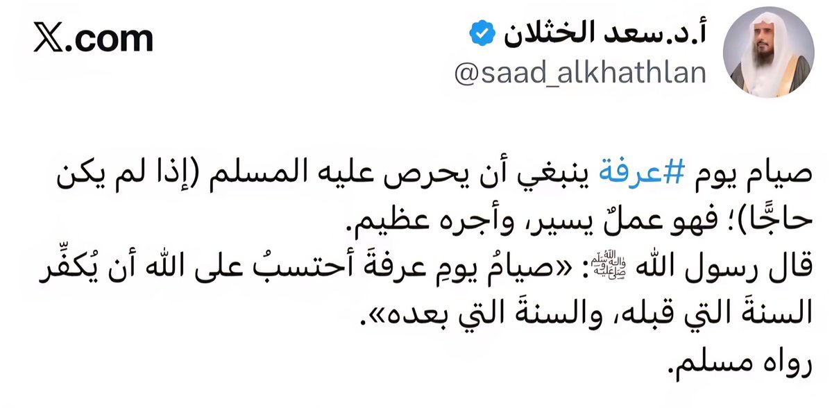 abdallah_alayed's tweet photo. #يوم_عرفة https://t.co/GAOJHunuUw