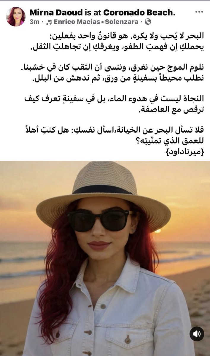 Dr.Mirna Daoud tweet media
