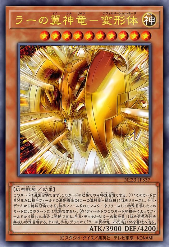 yugioh7's tweet photo. https://t.co/AFNU4X9pP3