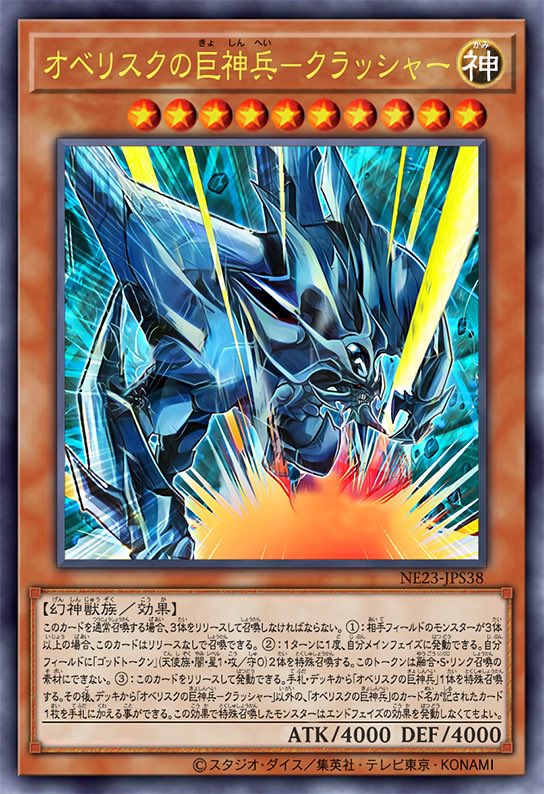 yugioh7's tweet photo. https://t.co/AFNU4X9pP3