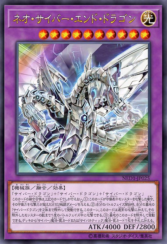 yugioh7's tweet photo. https://t.co/AFNU4X9pP3