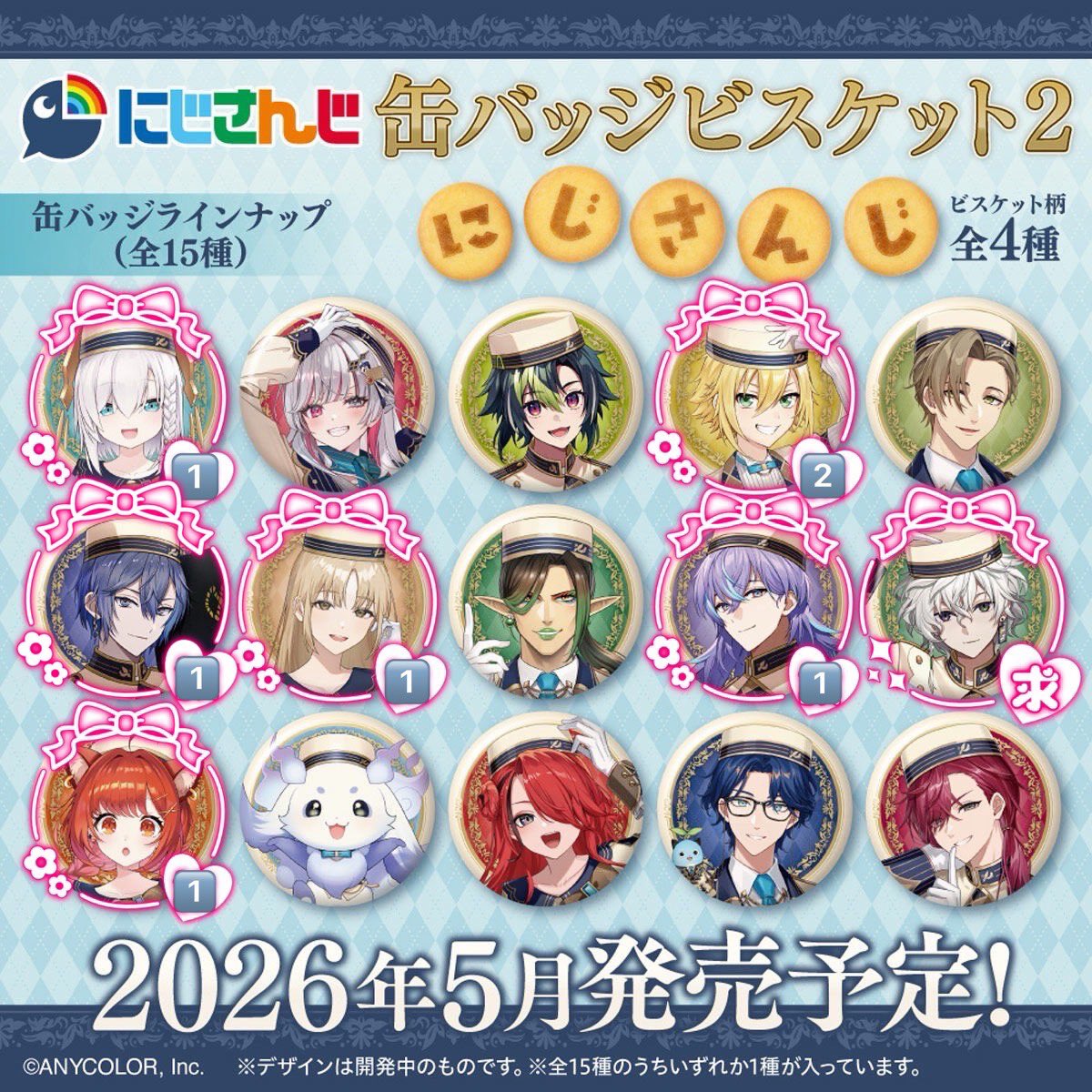 ✩ tweet media