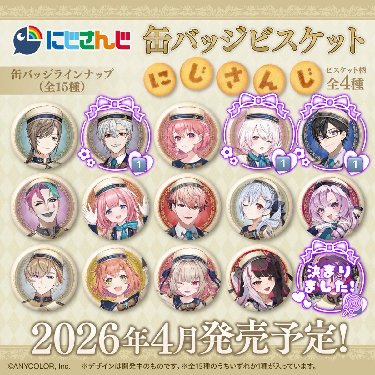✩ tweet media
