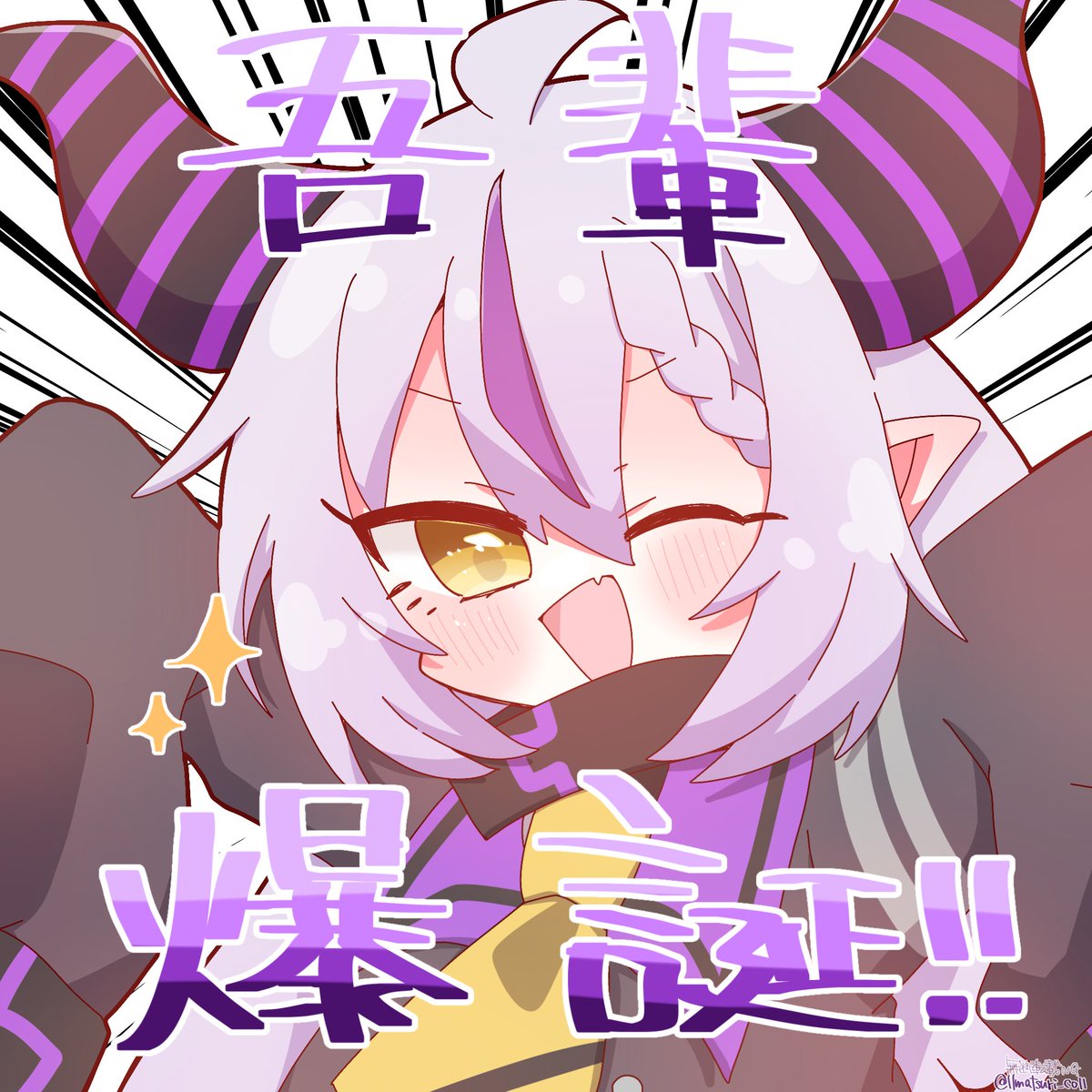 茉莉𓃠@skebリクエスト募集中 tweet media