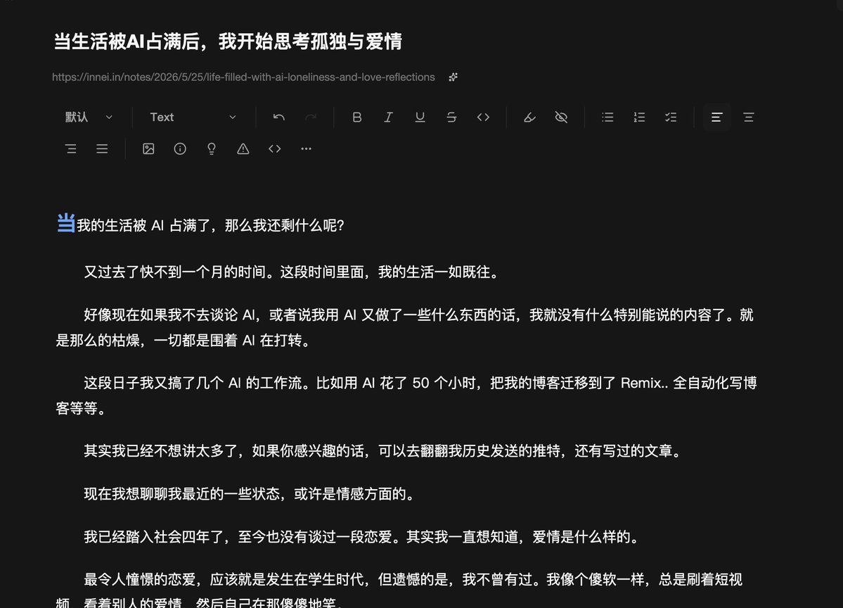 拾一.high-fast tweet media