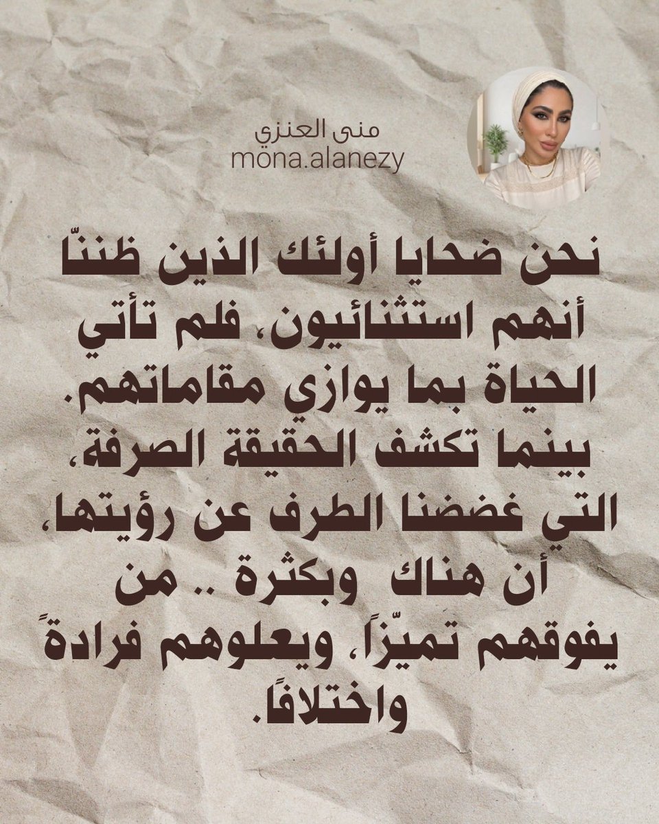 muna_alanezy's tweet photo. https://t.co/Fn3qyGhTd6