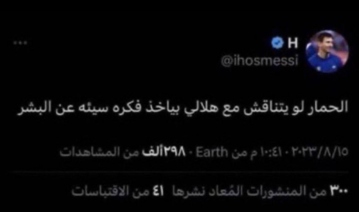 ريماز tweet media