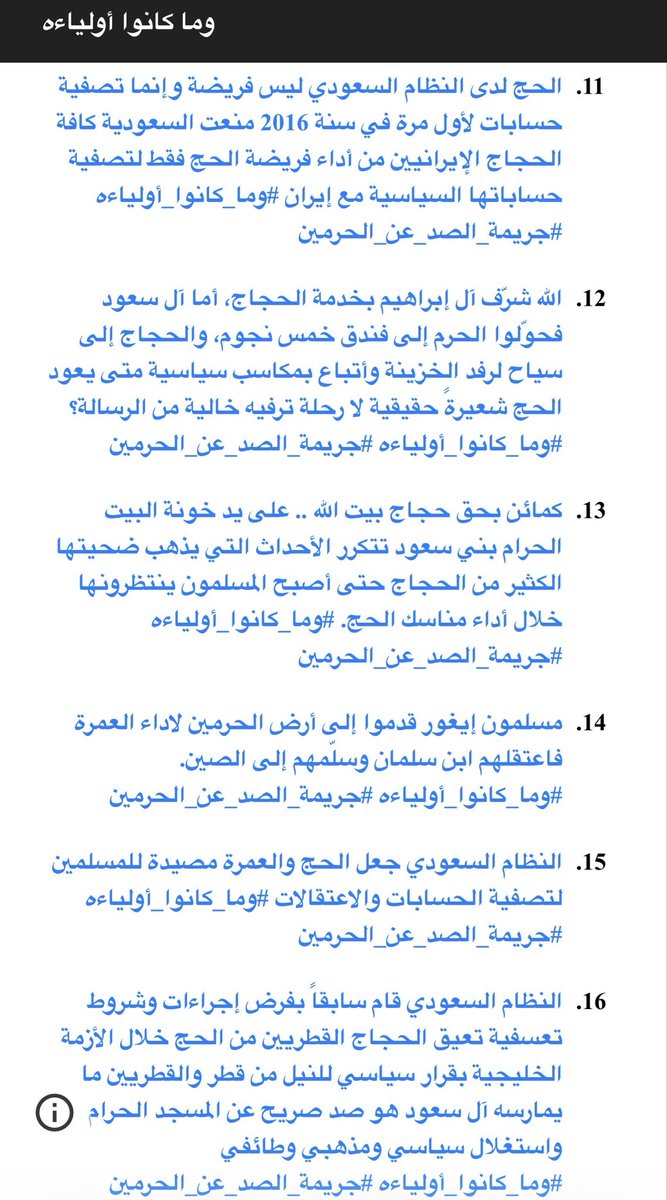 حسين الغاوي tweet media