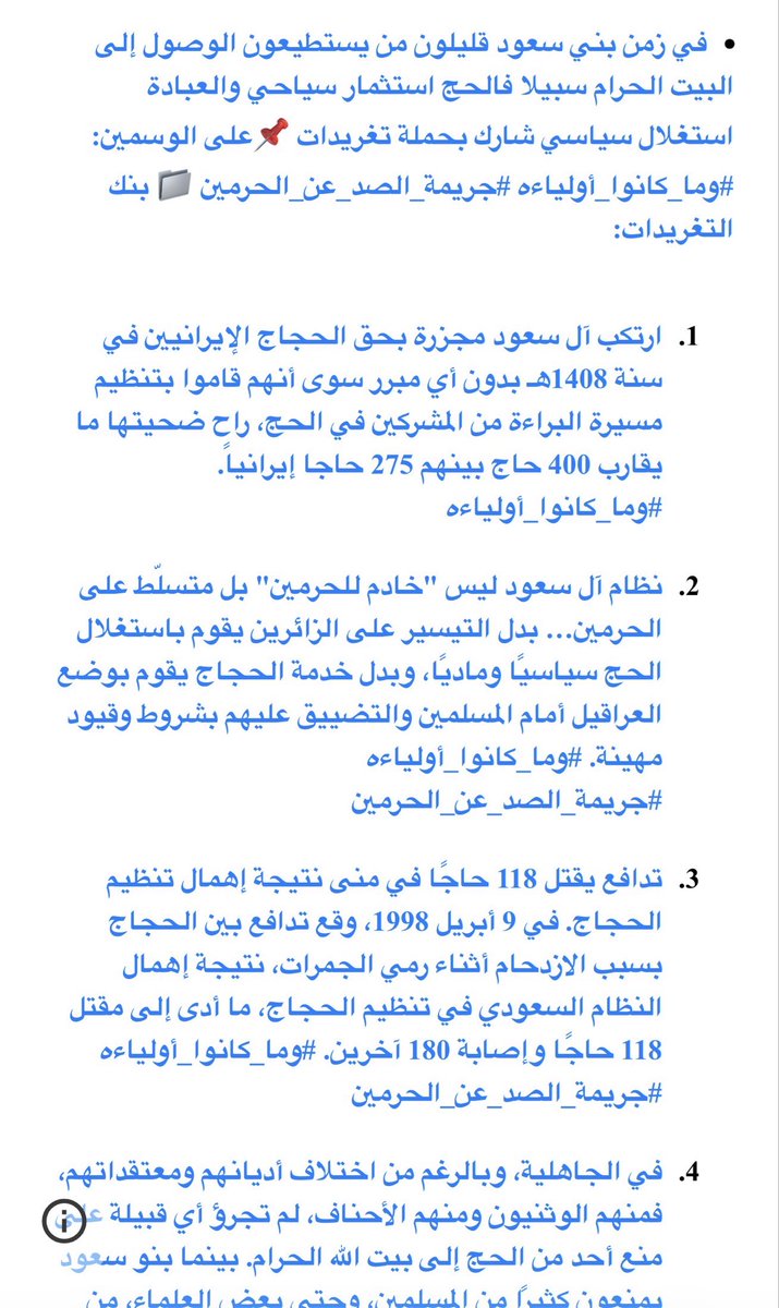 حسين الغاوي tweet media