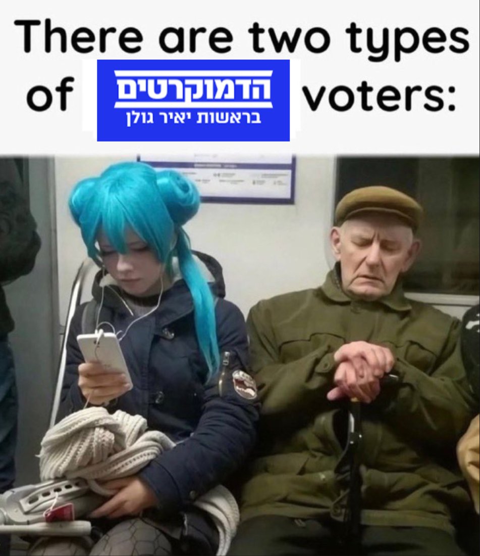 יובל yuval tweet media