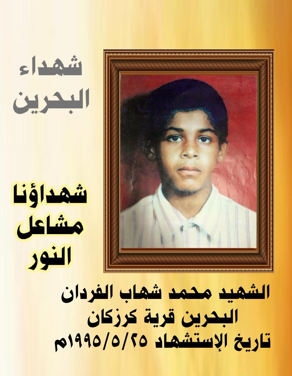 صدى الأحرار tweet media
