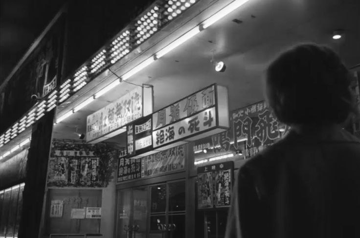 as51466's tweet photo. Hiroshima, Mon Amour (1959) https://t.co/Ufxl2h7poj