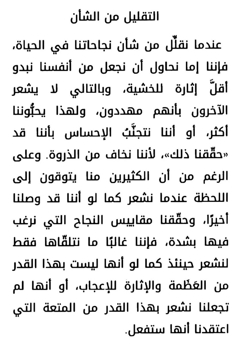 MohamedSaid999A's tweet photo. https://t.co/K5YVPQEfhE