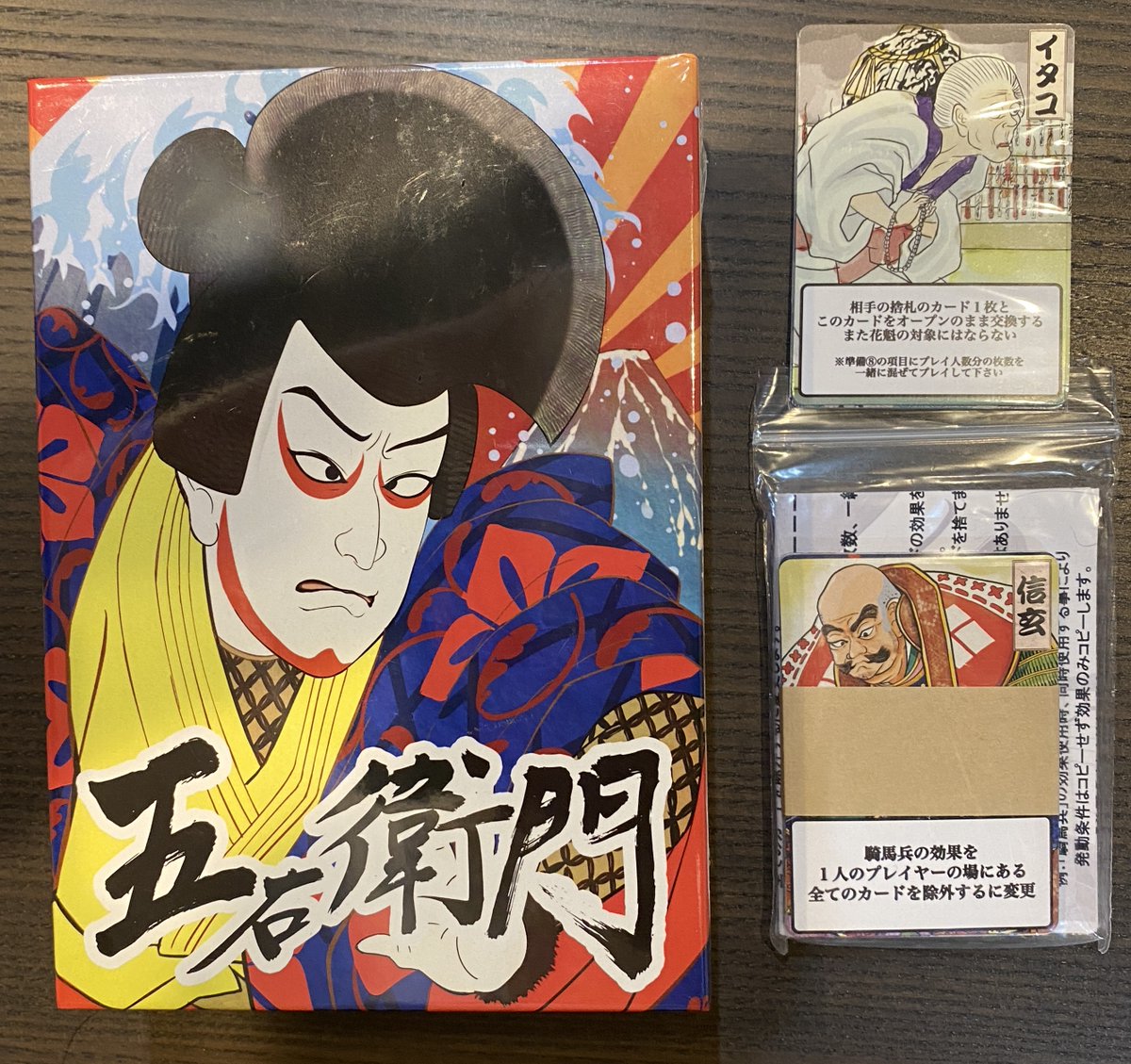 南行徳ボードゲームカフェ かぴばら堂(千葉県市川市) tweet media