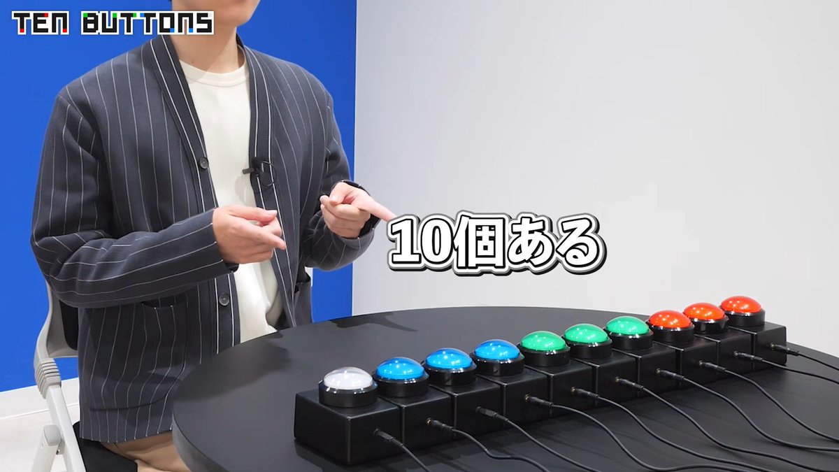 RIDDLER_nazo's tweet photo. 【#リドラの謎解きチャンネル 更新✨】
目の前には10個のボタンだけ。
法則を探し出し、隠された謎を解き明かせ！
https://t.co/sA6lnk4Taj https://t.co/OXMRokQKNV