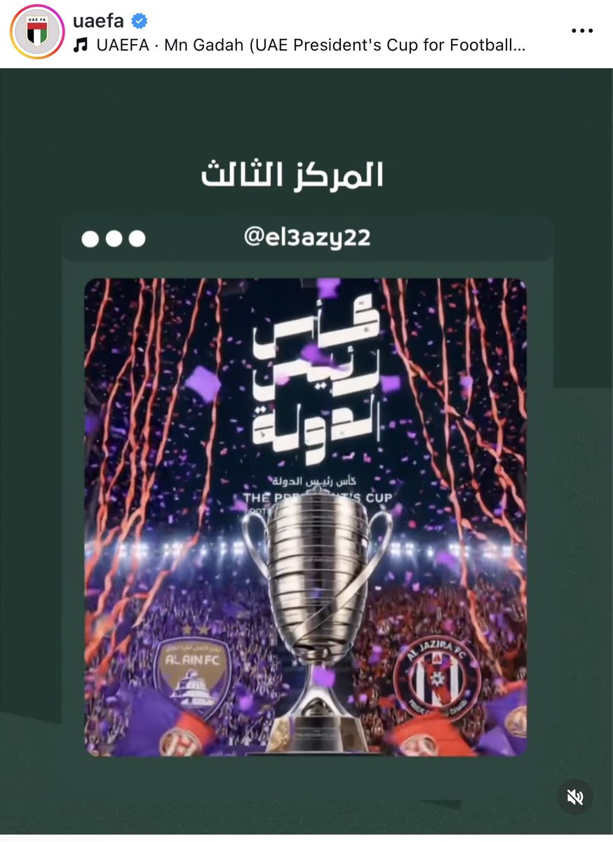 ﮼العازي🇦🇪 tweet media