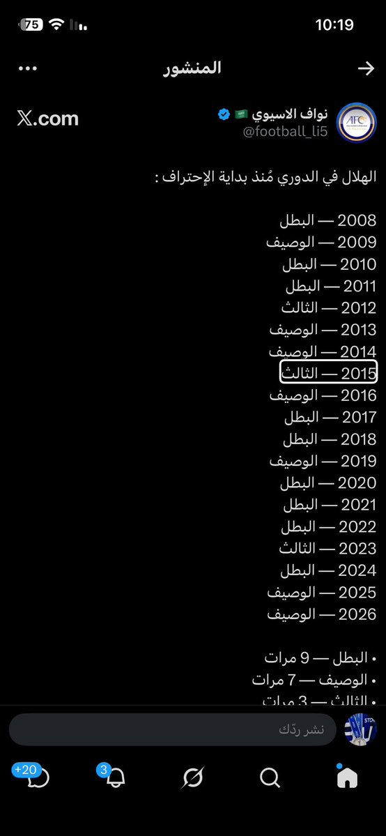 انس 👑91🥈 tweet media