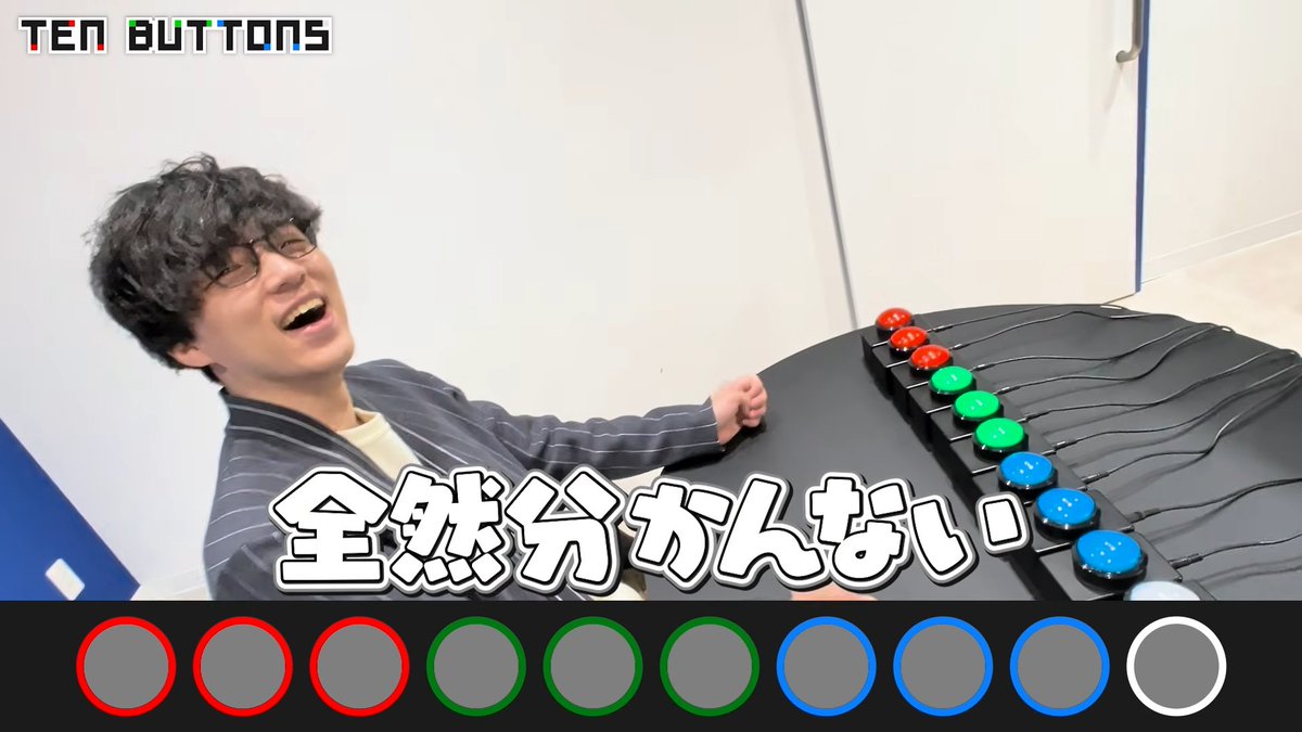 RIDDLER_nazo's tweet photo. 【#リドラの謎解きチャンネル 更新✨】
目の前には10個のボタンだけ。
法則を探し出し、隠された謎を解き明かせ！
https://t.co/sA6lnk4Taj https://t.co/OXMRokQKNV