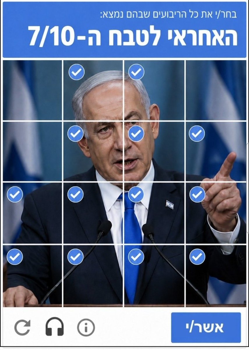 Itzik Ovadia tweet media