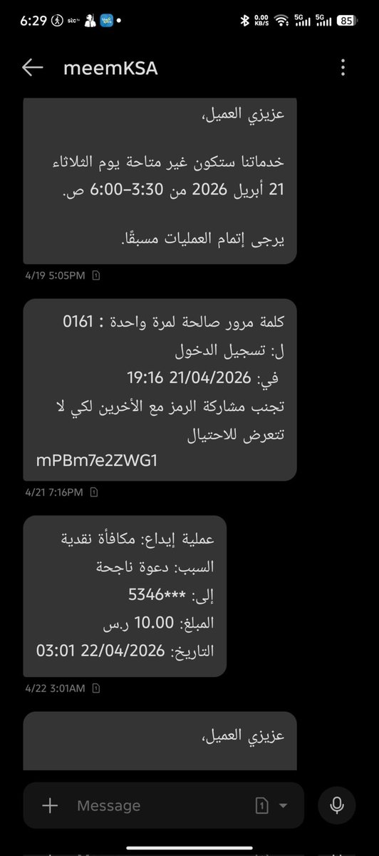محمد العنزي tweet media