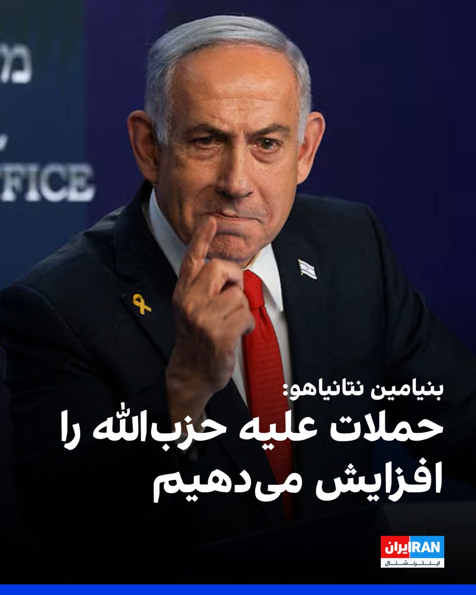 آتئیستم 🇮🇷 tweet media