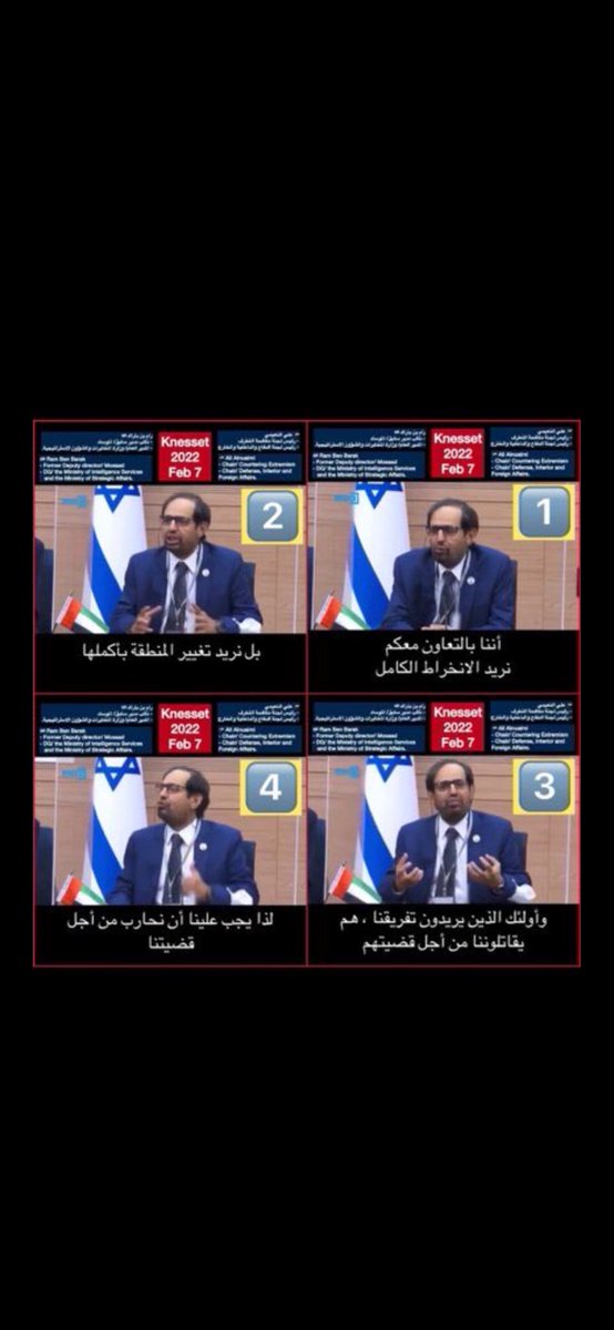 abo mohammed tweet media