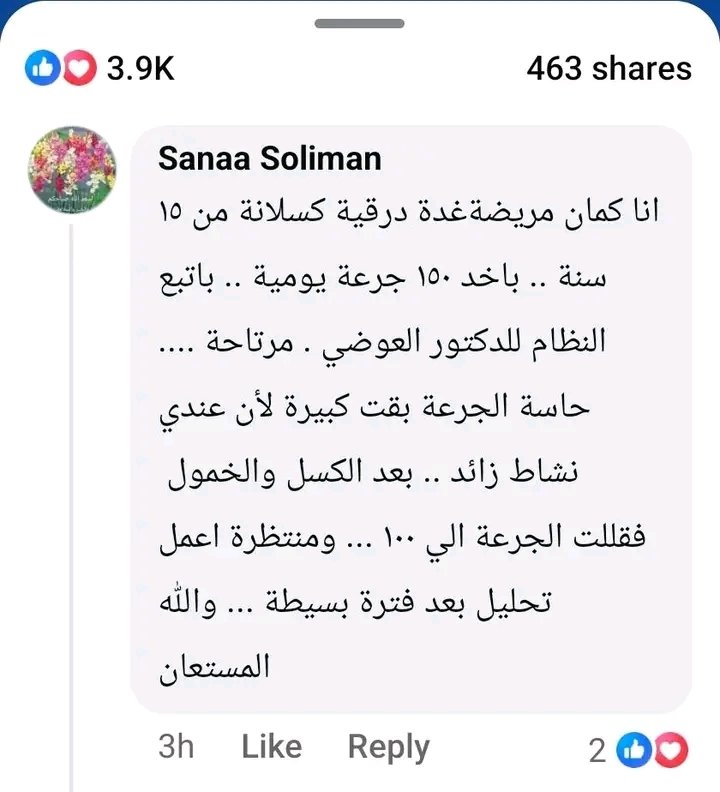 samia zanbara tweet media