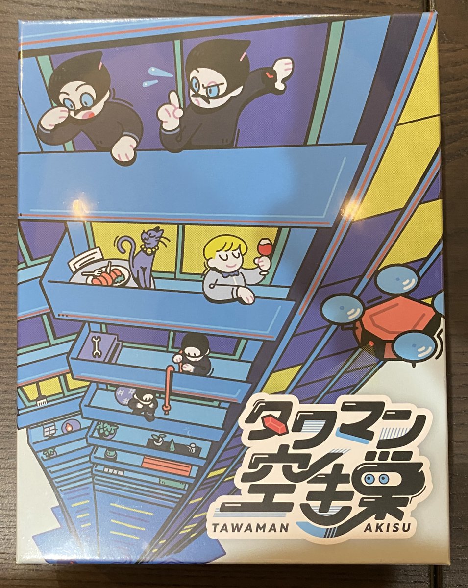南行徳ボードゲームカフェ かぴばら堂(千葉県市川市) tweet media