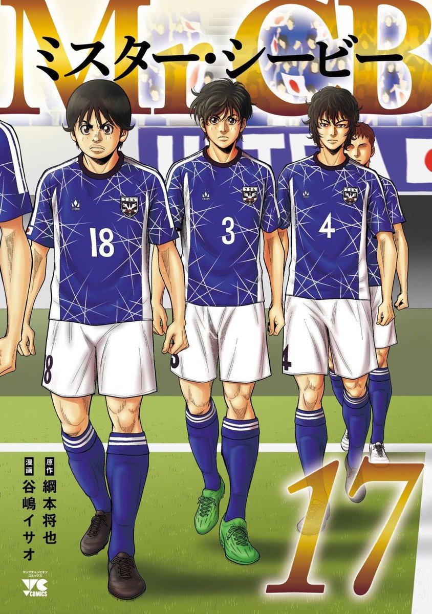 Shonen Champion Comics tweet media