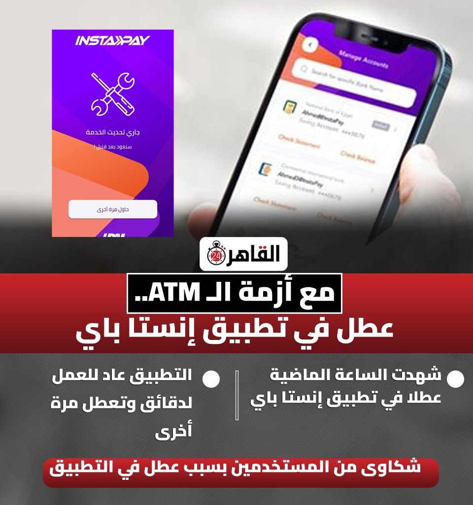 القَاَئِد عَبْداللّه ◼️◾▪️ tweet media