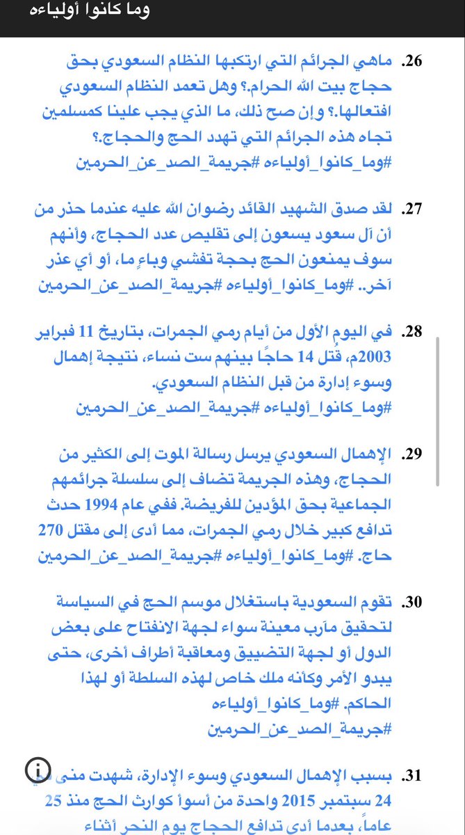 halgawi's tweet photo. 3️⃣ https://t.co/G6a5MaU4HU