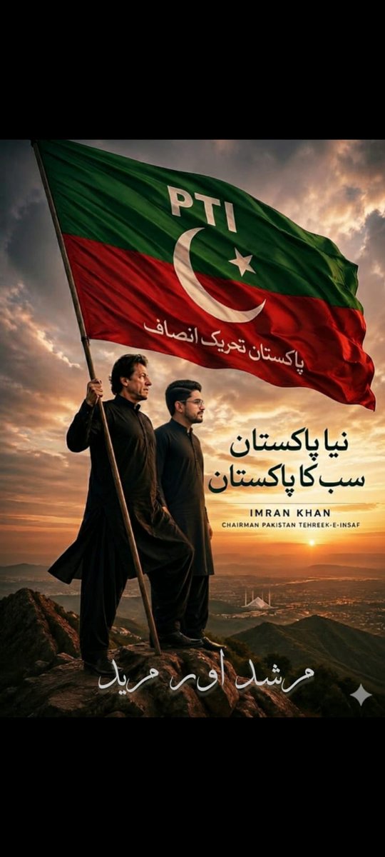 Haider Saeed tweet media
