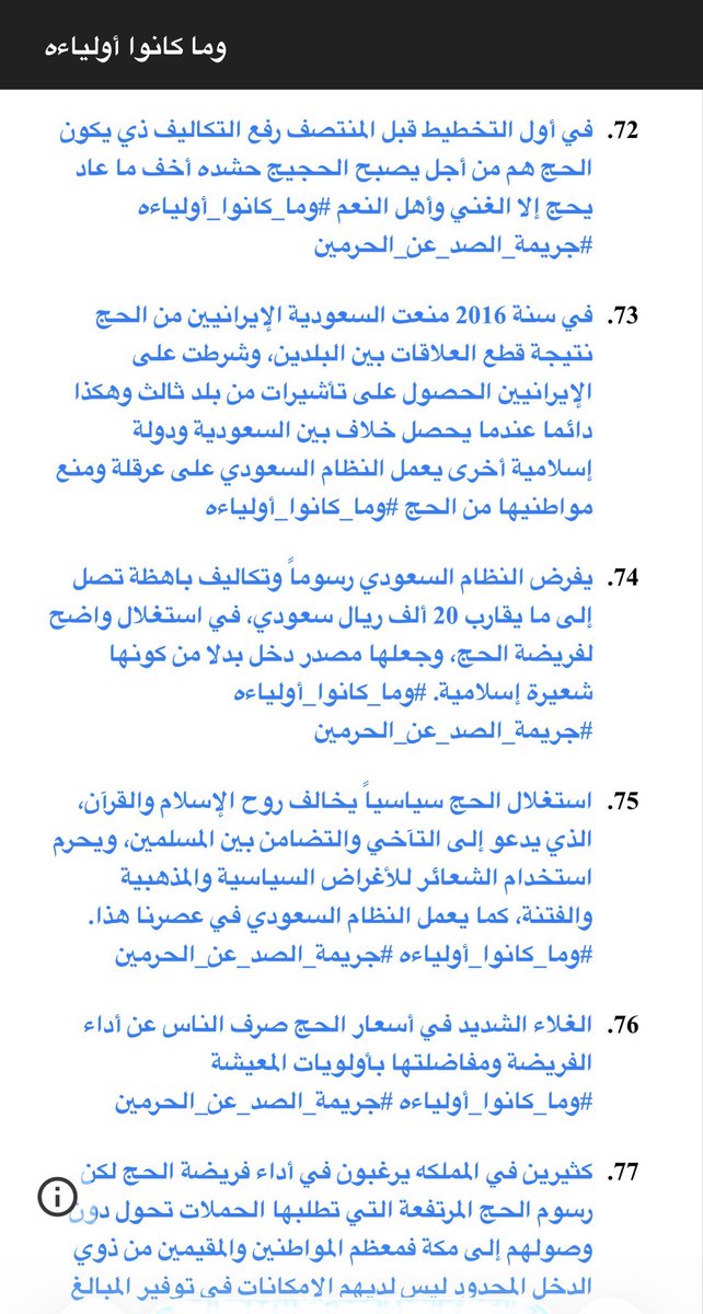 حسين الغاوي tweet media