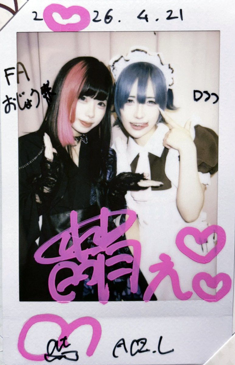 發FA_XXXER_ tweet media