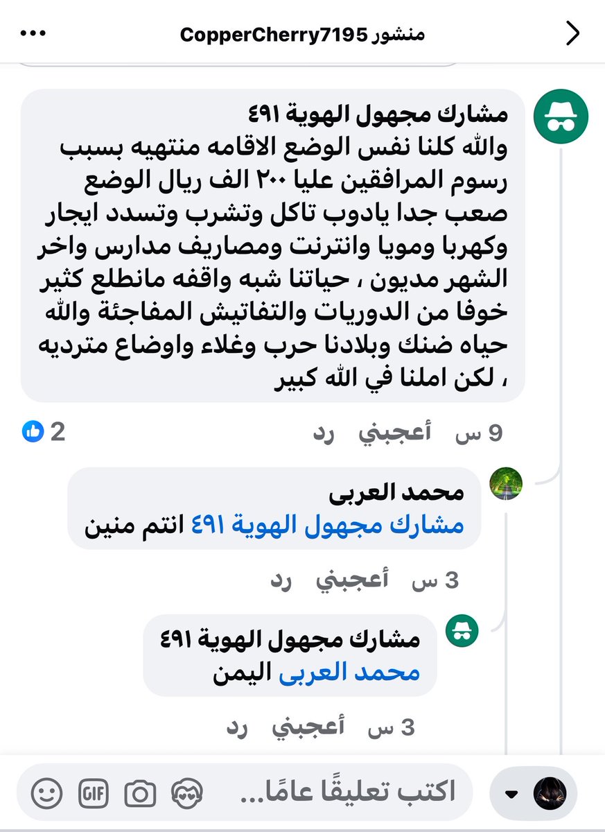 EFFAT Al-MUHANNA tweet media