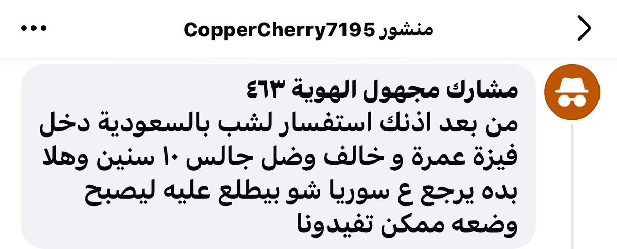 EFFAT Al-MUHANNA tweet media
